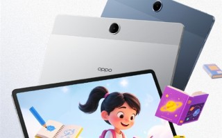 OPPO Pad SE定档5月15日：11英寸柔光屏 主打全能学习辅导