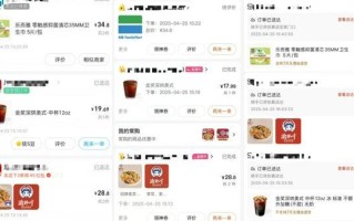 外卖价格、速度哪家强？记者实测美团、饿了么、京东三大平台