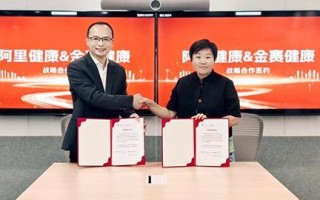 金赛健康与阿里健康达成战略合作 重点发力青少年营养赛道