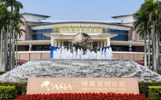 增进团结互信 拉长合作清单——写在博鳌亚洲论坛2025年年会闭幕之际