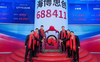 海博思创今日成功上市 科创板再添重磅储能企业
