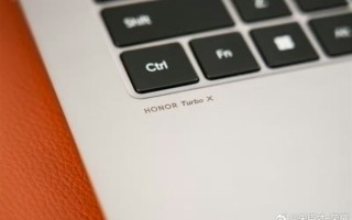 荣耀MagicBook Pro 14首发全新Turbo X：续航媲美苹果MacBook Pro 不可思议