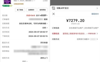 不买立省100% 但这次手机的国补真有点香了