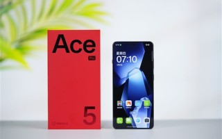 迄今最强性能手机！一加Ace 5 Pro图赏