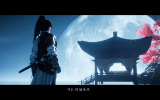 太剑正传《燕云十六声》12月27日开启公测 视频展示游戏剧情
