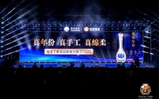用手工班宴请世界宾朋！2025洋河股份封藏大典隆重举办