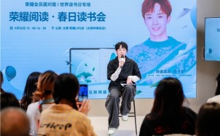 我国数字阅读用户规模创新高 荣耀加码布局数字内容