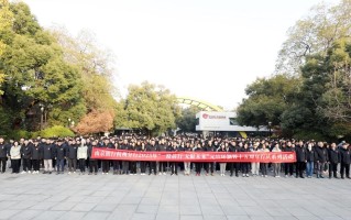用一场毅行开启全新征程 南京银行杭州分行举办2025年元旦环湖暨十五周年行庆系列活动