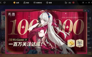 腾讯WeGame好评如潮：免费开放还能得91%好评！