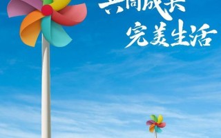 完美公司交出“绿色答卷”！2024可持续发展报告正式发布