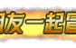 《地下城骑士团》今日正式发售！快来构筑你的冒险队伍吧