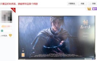游戏设计简洁明快《燕云十六声》PC版公测火热开启
