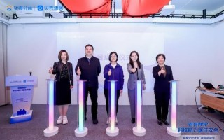 贝壳公益“银发守护计划”正式启动，守护独居长者居家安全