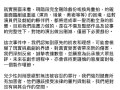 《我们与恶的距离》第二季剧组发声明 删减黄子佼妻子戏份