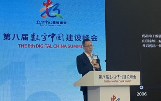 “码上放心”亮相数字中国建设峰会：深耕药品追溯十余年 数智化赋能行业发展