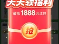 不用等618，京东暖暖红包持续到5月17日最高1888元，每天领一次！