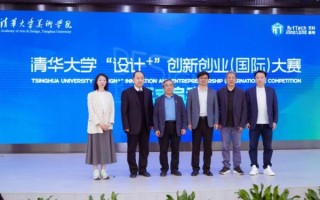 三七互娱走进清华大学：解锁游戏行业创新与AI的人才新密码