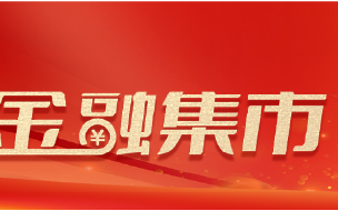 北京金融监管局消费者风险提示：警惕数字时代新“骗局” 守牢养老钱袋护晚年 　　