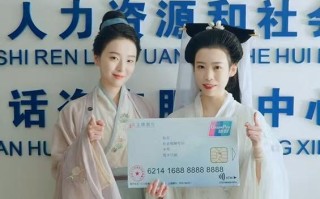上饶银行惠民直播：社保卡“焕”新升级，“许氏夫妇”共话民生