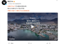 哪吒汽车：登陆毛里求斯 哪吒X与AYA车型同时开售