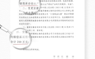 “小蓝瓶益生菌”遭侵权 万益蓝WonderLab胜诉获赔200万