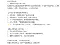 网易云音乐治理公告：严惩使用外挂刷听歌量行为