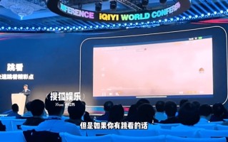 把电视剧当短视频刷！爱奇艺给我整不会了