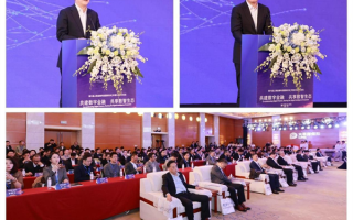 中国太保成功举办第六届上海金融科技国际论坛“共建数字金融，共享数智生态”平行论坛