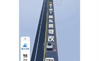 地图软件广告创意引热议