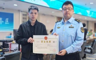 中信信托落地全国首单股权信托 首都政策创新赋能行业高质量发展