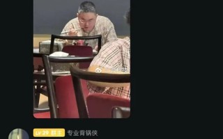 网友拍到极越夏一平回老家：过年一个人住洗浴中心 头发也白了