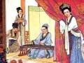 贾氏与韩寿：西晋一段传奇的私情佳话
