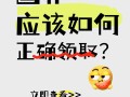 手机国补怎么领怎么用？手机国补领取入口方法步骤时间和申请流程一览