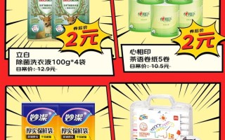 京东“2元包邮”专区今天正式上线：买啥都是2块