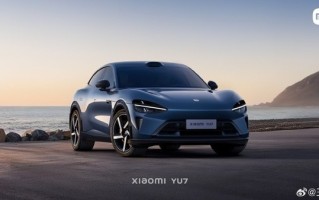 强到飞起！小米一大波新品曝光：自研芯片、平板和YU7 价格最贵超40万