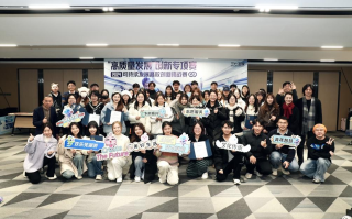 三七互娱“高质量发展”创新专项赛——2024可持续发展高校创新挑战赛圆满闭幕