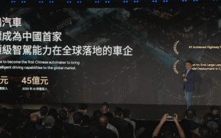 EV晨报 | 小鹏今年AI将投入45亿，图灵AI芯片Q2量产；仅靠摄像头和芯片，特斯拉将实现全自动驾驶；理想星环OS开源不设壁垒