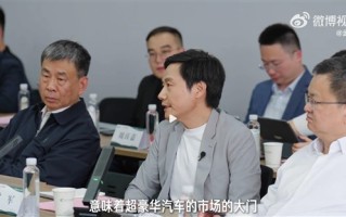 小米SU7 Ultra不到3天卖了1万多台 雷军：超豪华汽车市场的大门对小米打开了