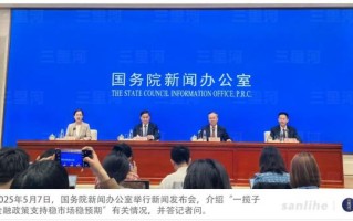 金融政策多箭齐发稳市场稳预期