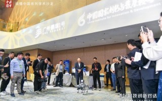 “读懂中国”学术沙龙系列活动在广州举办 大咖共话湾区科技创新