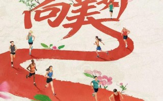 相约起跑 共赴美好 中国银行“牵手”2025北京半程马拉松