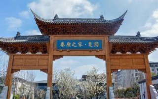 这里有“医靠”！泰康之家·楚园打造护理服务“金字招牌”