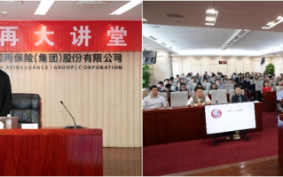 北大口腔青年科普讲座及爱心义诊走进中国再保