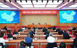 中水物资建设“五好项目部” 提升“极致专业化”能力