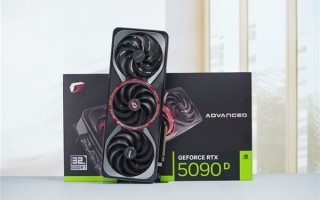曝RTX 5090D中国暂停供货！七彩虹、索泰等多个AIC已无货