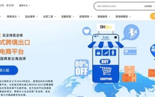 又一款“中国APP”在美爆火！