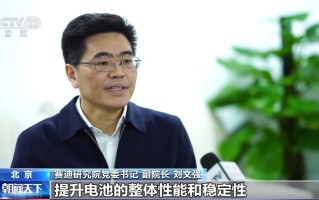 储能行业重磅文件发布 如何让新型储能产业“走向世界”？