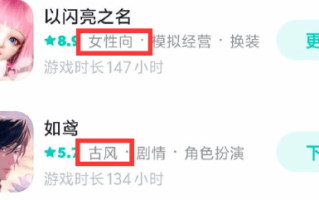 《如鸢》事件发酵 玩家集体抵制官方移除女性标签