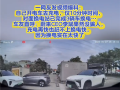 电动车充电10分钟 对面蔚来已3辆车换电！车主：快充再快也比不过