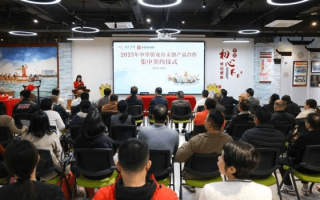 ​华美食品与中堂龙舟达成战略合作 共绘非遗文化新蓝图